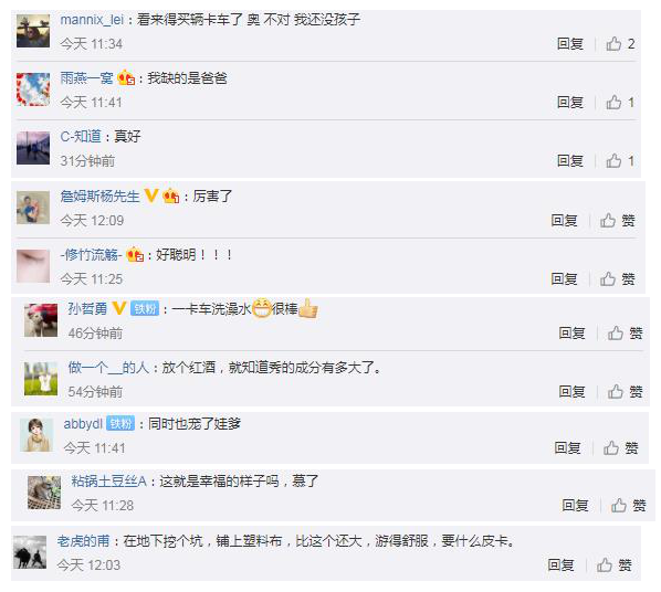 爸爸用卡车给孩子自制泳池 网友：实力宠娃啊 真幸福