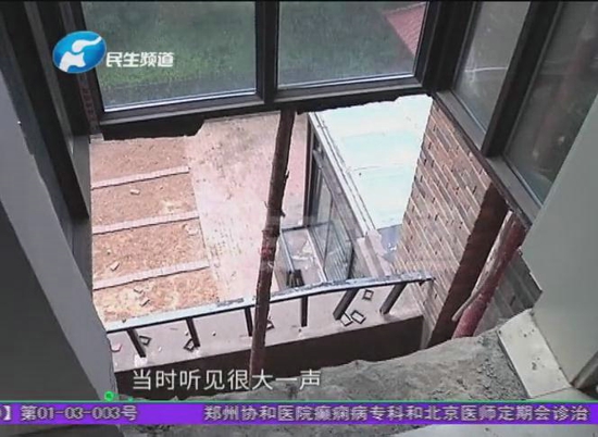 新郑维也纳湖畔：男子在厨房做饭突然听到一声巨响 一看阳台竟然塌了