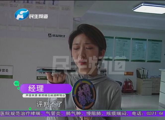 新郑维也纳湖畔：男子在厨房做饭突然听到一声巨响 一看阳台竟然塌了