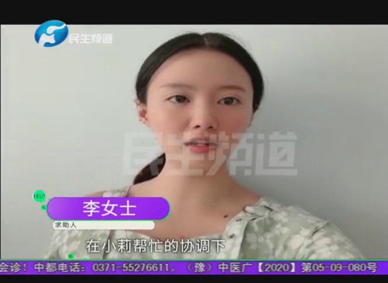 郑州：报考美容班 一上妆就过敏？