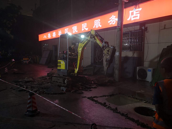 郑州杜岭街道办事处：道路塌方隐患大 政府抢险保安全