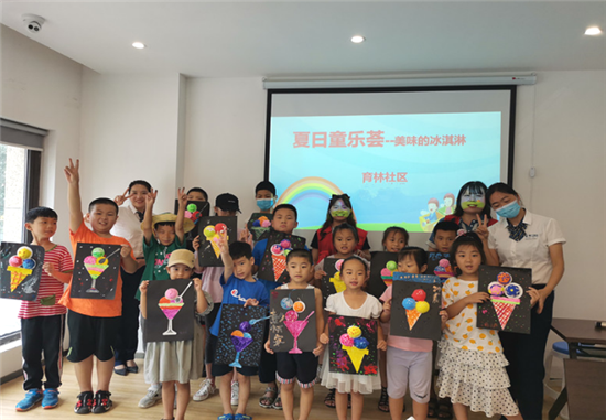 郑州市育林社区党支部开展暑期公益课堂“美味的冰淇淋”制作活动