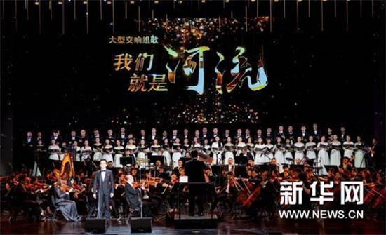 献礼深圳特区建立40周年 大型交响组歌《我们就是河流》唱响龙岗