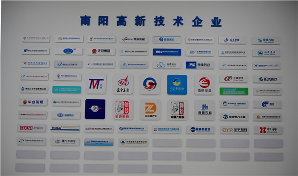 南阳市高新区法院在中关村科技园设立 知识产权诉调对接办公室