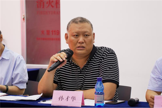 郑州市旅游协会研学分会第一届理事会第二次会议召开