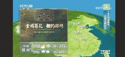 海报宣传语全城投放 郑州盛情迎两大盛会