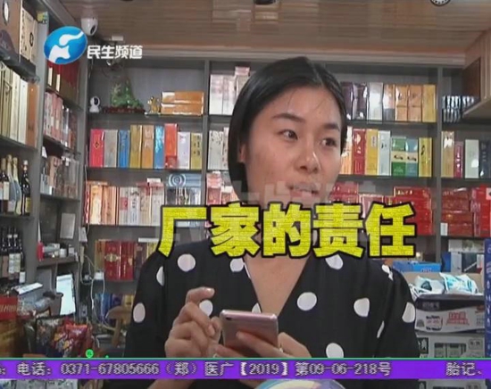 郑州一女士买箱双汇火腿肠打开吓一跳 消费者：有虫子，还有活的呢