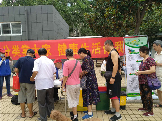 郑州中原区三官庙街道办事处联合河南森贝特开展垃圾分类宣传活动