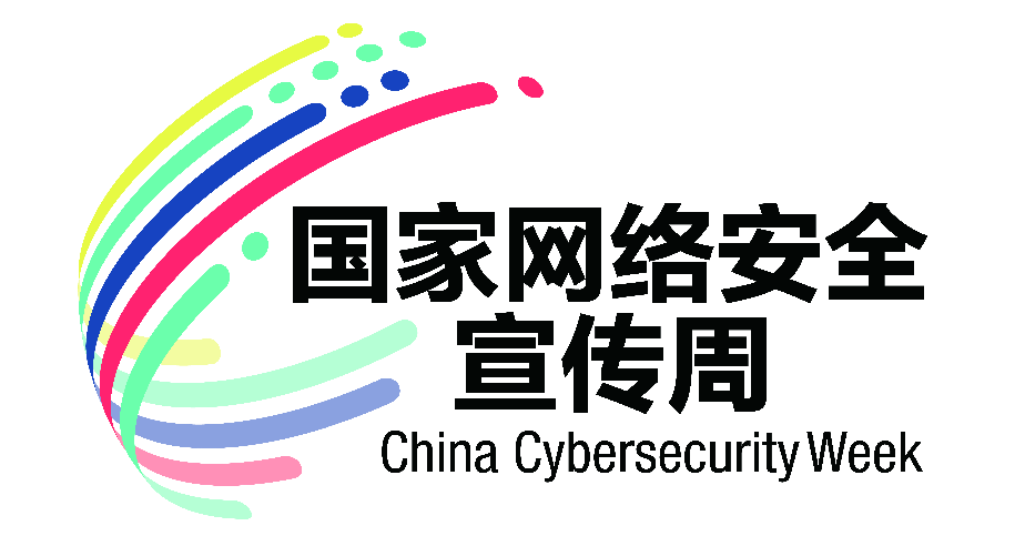 王新伟调研督导网安周和电影节筹备情况 构建网络安全生态 打造靓丽文化名片