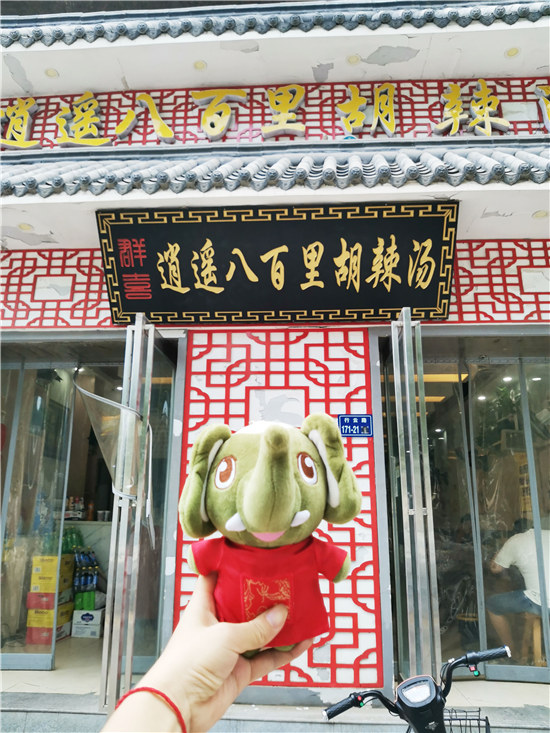绒言绒语|郑州高人气美食盘点，快来看看你都打卡了哪一家？