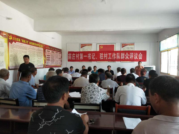 社旗县开展第一书记、驻村工作队述职评议活动