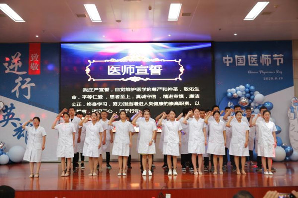 河南邓州市树典型表先进 奏响医疗服务新篇章