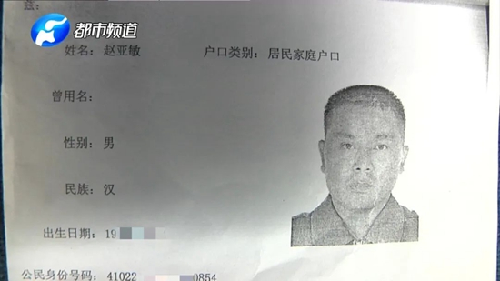 开封男子酒驾逆行致一死两伤，出狱后下落不明 80万赔偿分文不给！