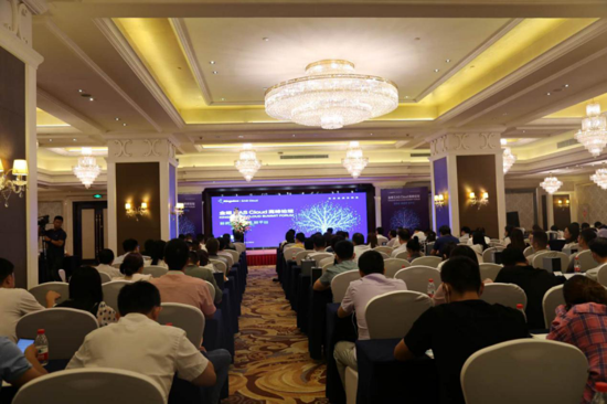 新时代企业数字化转型有了新方案！金蝶EAS Cloud集团企业数字化转型新平台亮相中原