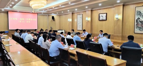 郑州市管城回族区召开统一战线工作领导小组（扩大）会议
