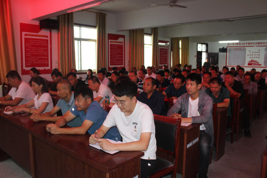 中共汝南县委第六巡察组巡察常兴镇八个村工作动员会在常兴镇召开