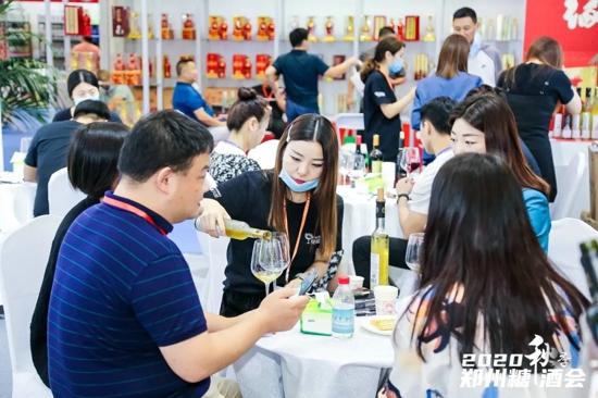 万众瞩目！2020秋季郑州糖酒会今日盛大开幕