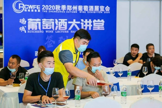 万众瞩目！2020秋季郑州糖酒会今日盛大开幕