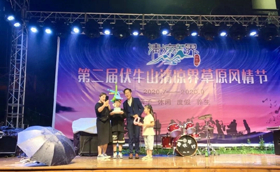 草原 摇滚 篝火…… 在伏牛山清凉界将狂欢进行到底！