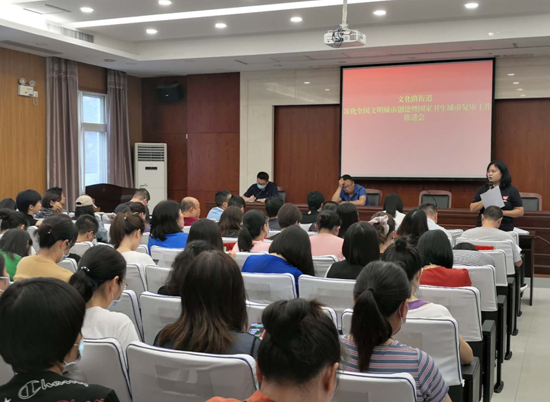 郑州市文化路街道全力推动全国文明城市创建工作