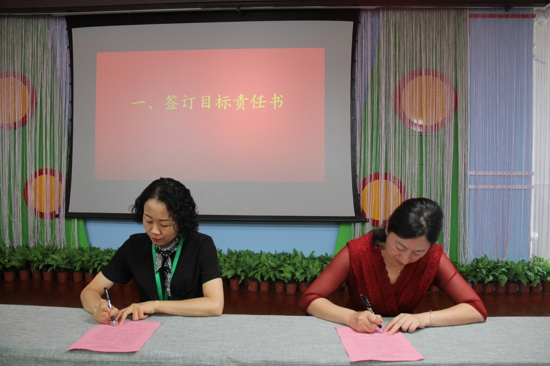 郑州高新区外国语小学召开新学年全面工作部署大会