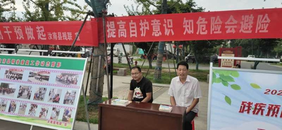 汝南县举办第四次全国残疾预防日板面展