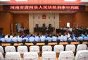 26人获刑！唐河县法院公开宣判一起恶势力犯罪集团案件