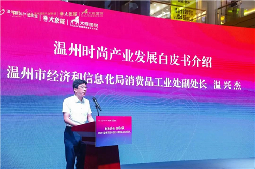 2020“温州男装中国行（郑州站）”启动仪式在郑州大观国贸拉开帷幕