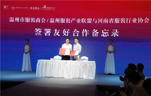 2020“温州男装中国行（郑州站）”启动仪式在郑州大观国贸拉开帷幕