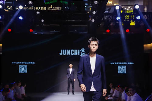 2020“温州男装中国行（郑州站）”启动仪式在郑州大观国贸拉开帷幕