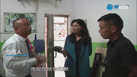 郑州国贸360：工人商场上厕所被拒，保洁：身上土太多，怕把水管堵了