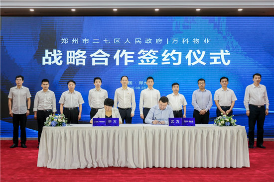 “红通人员”姚锦旗一审获刑6年 收受财物5221万元