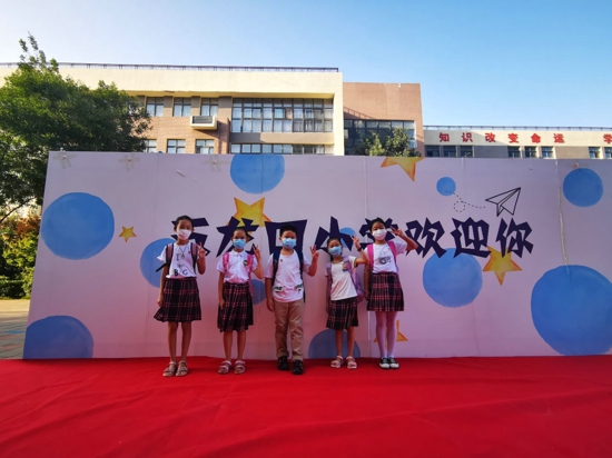 奔跑吧！新学期！郑州市高新区五龙口小学开学啦！