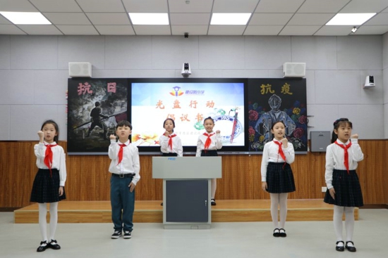 郑州市中原区建设路小学举行“传承红色基因 培育时代新人”主题开学典礼