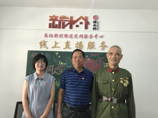 “永不褪色的鲜红记忆”—纪念中国人民抗日战争胜利75周年系列活动