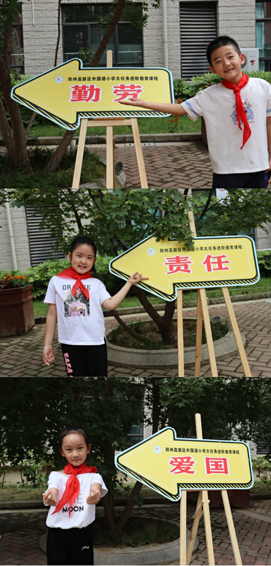 出彩脚印慢慢踩，小小嫩芽向光长------郑州高新区外国小学一年级新生开学首日剪影小记
