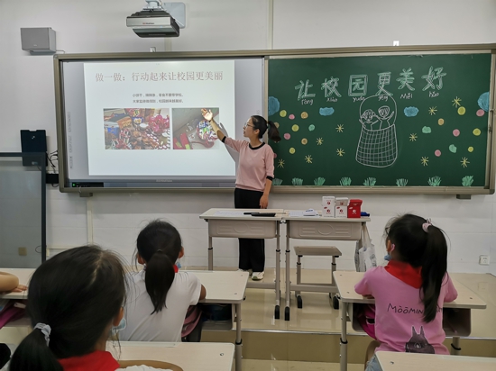 郑州市管城回族区紫东路小学举行“共建美丽校园，同享美好生活”主题活动