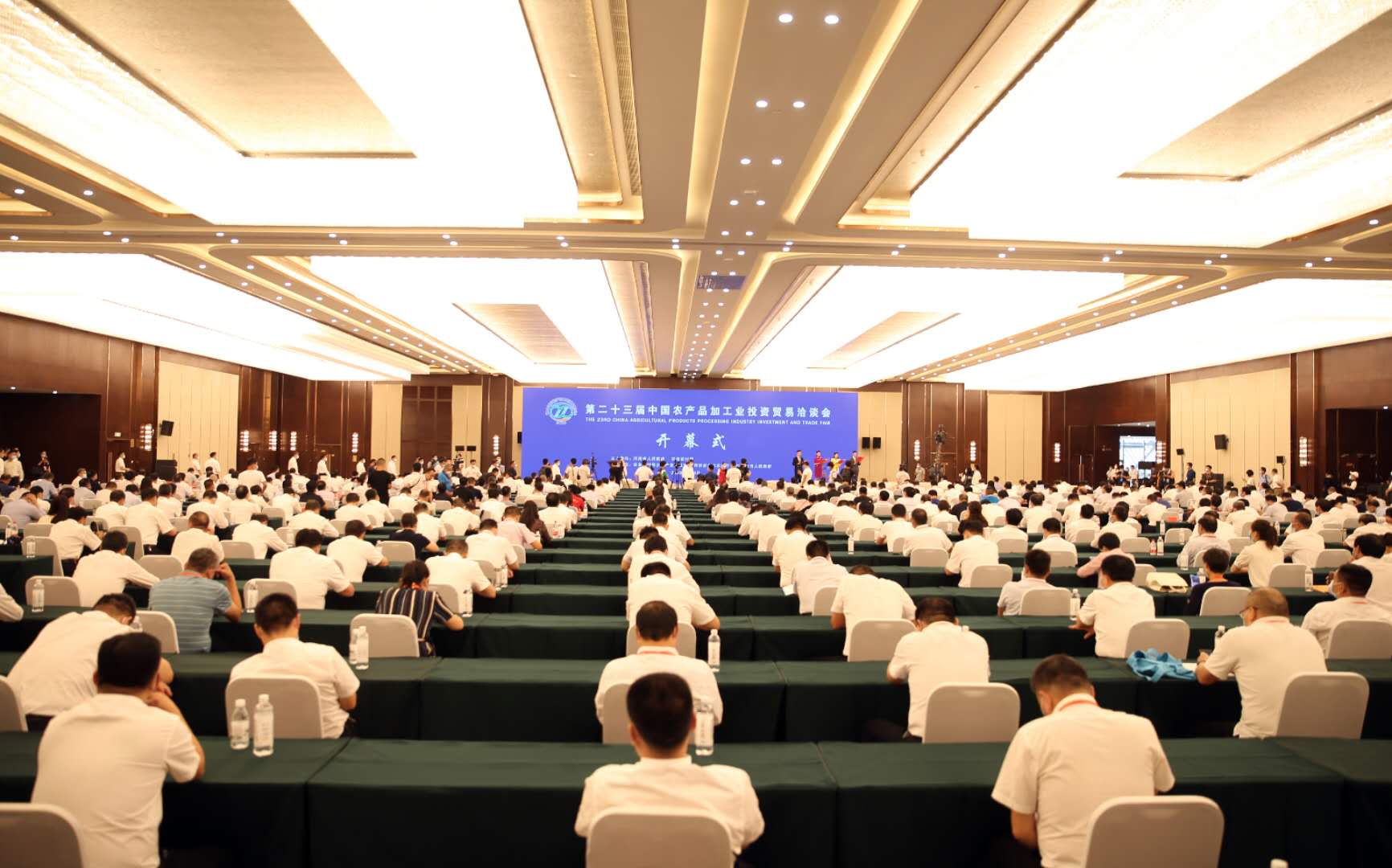 第二十三届中国农加工投洽会重点项目签约仪式举行