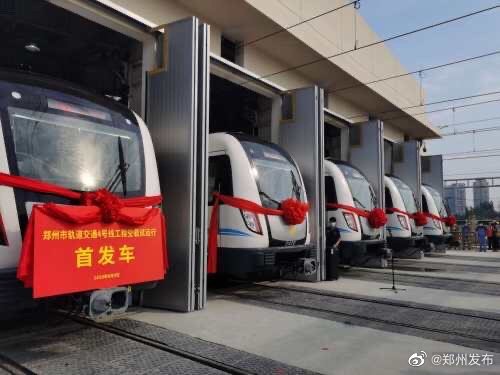 两天两条！继3号线之后 郑州地铁4号线今起空载试运行!