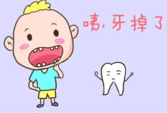儿童换牙常见3大问题