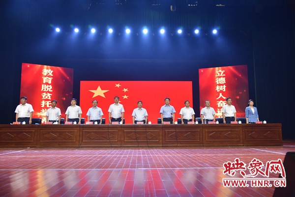 杞县举行庆祝第36个教师节暨表彰大会