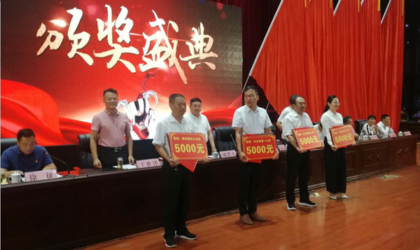 内乡县城关镇召开庆祝第36个教师节暨教育工作大会