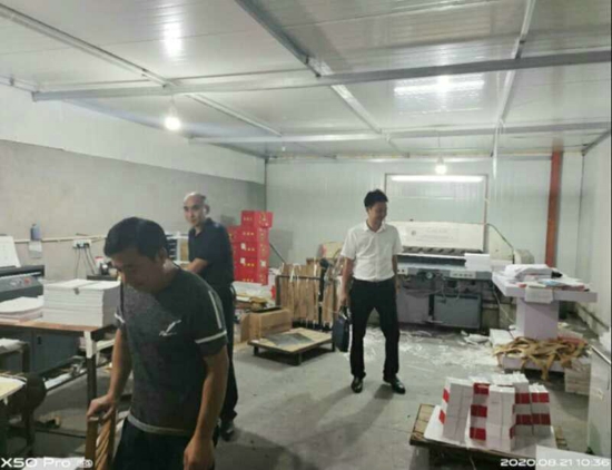 新蔡县开展印刷复制企业专项整治行动