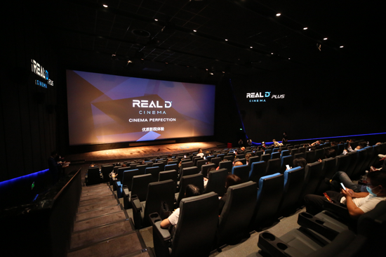 奥斯卡国际影城全面升级，河南首家全影城RealD Cinema正式亮相