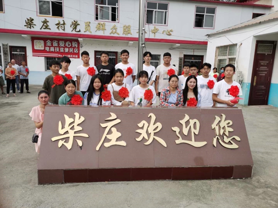 贫困村飞出一群“金凤凰” 汝南县板店乡柴庄村今年考上32名大学生