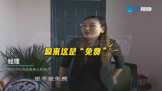 用手机看“免费”学美甲，竟然要贷款？郑州时尚诺美美业经理：留得住你的人，也留不住你的心