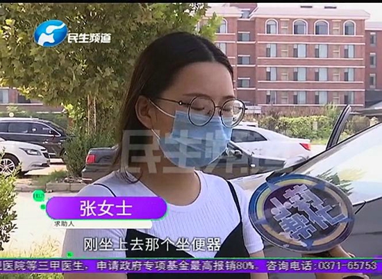 辉县五龙山旅游区：景区上厕所 马桶扎伤人