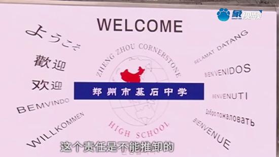 郑州市基石中学新校区还在装修，学生就要搬进去？家长：甲醛是否超标可有相关证明？