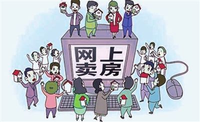 易居半年裁撤40%销售代理业务 网络卖房究竟是好生意还是虚火?