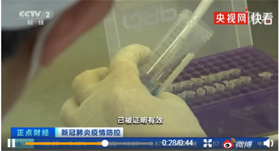 喜极而泣！中国新冠疫苗已被证明有效 为科学家点赞